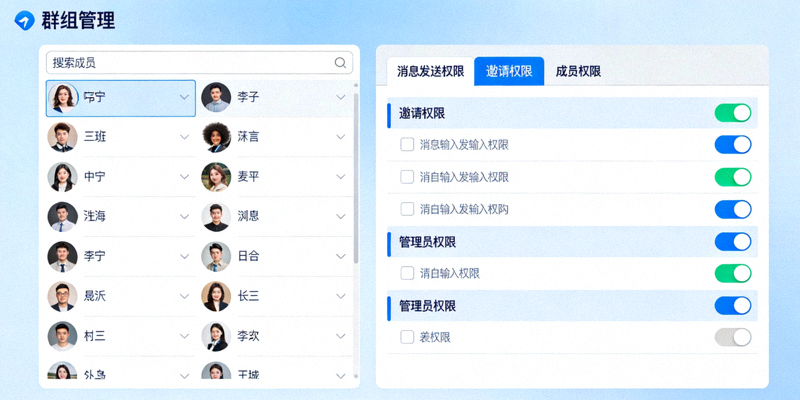 Telegram电脑版群组管理界面深度分析截图