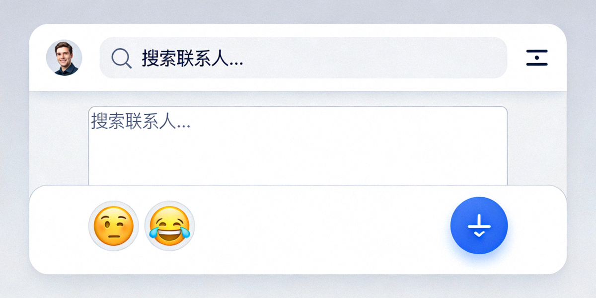 Telegram电脑版新建聊天窗口，展示联系人搜索框与消息输入区域